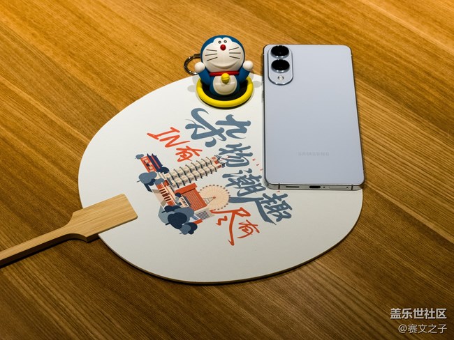 【轻与薄的艺术】三星Galaxy S25 Edge品鉴会