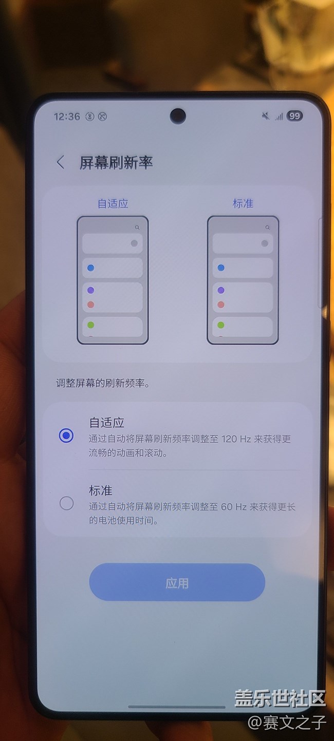 【轻与薄的艺术】三星Galaxy S25 Edge品鉴会