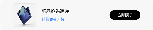 一起玩转Galaxy Z Flip7超大视野智能外屏动态壁纸！