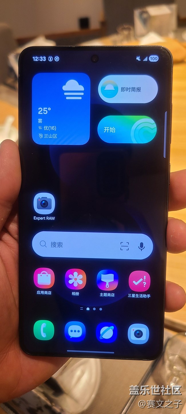 【轻与薄的艺术】三星Galaxy S25 Edge品鉴会