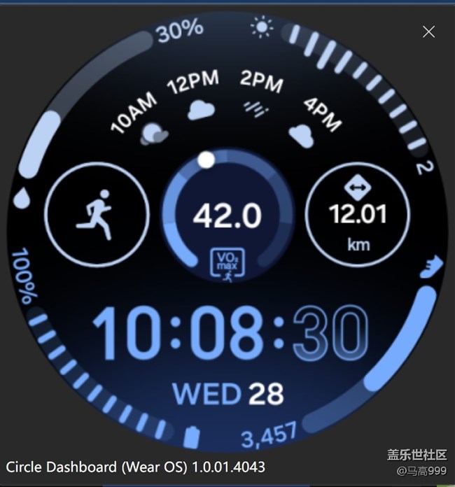 8代watch新的表盘安装包已经有了哦！