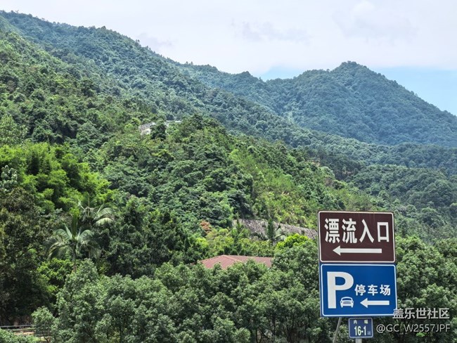 # 志闽漂流: 三星星部落之旅 # 志闽漂流: 三星星部落之旅