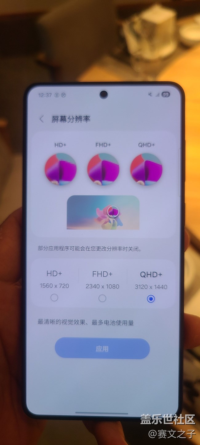 【轻与薄的艺术】三星Galaxy S25 Edge品鉴会