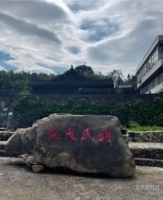 【毕业之旅】出行