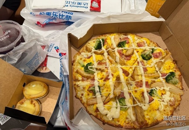 【食在当夏】披萨