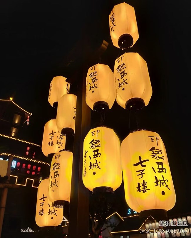 【毕业之旅】七子楼