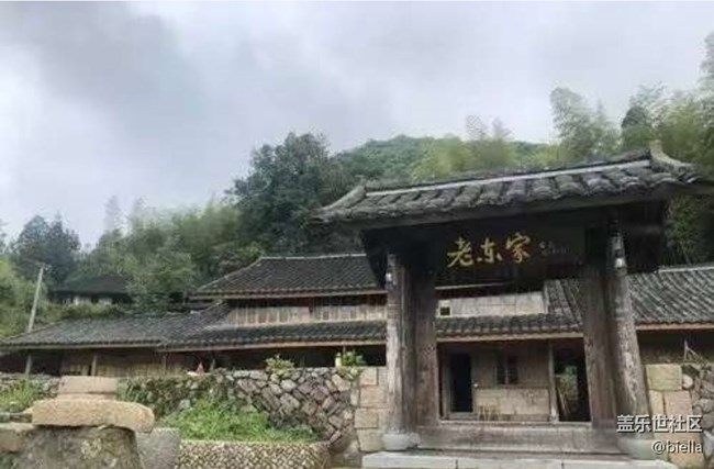 【毕业之旅】出行