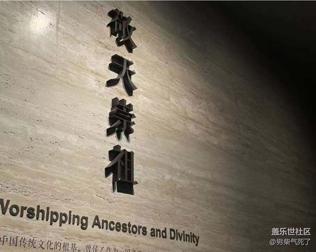 【毕业之旅】武汉的一天