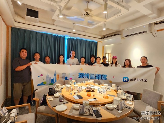 【轻与薄的艺术】郑州星部落活动回顾