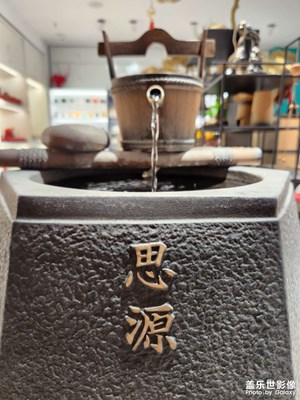 【 寻踪古韵】步步欣赏