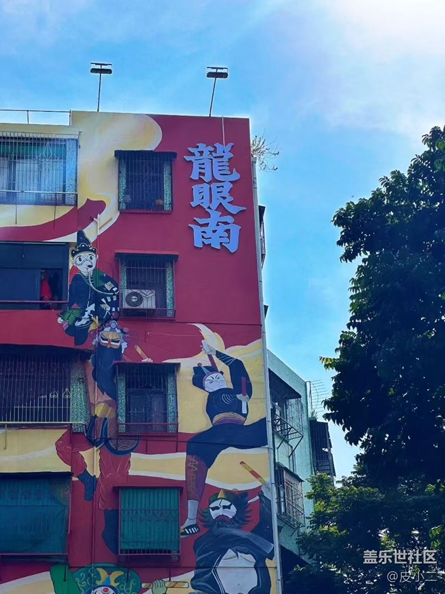 【毕业之旅】汕头游玩