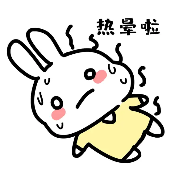【运动版7月第4周话题】预防中暑的小妙招
