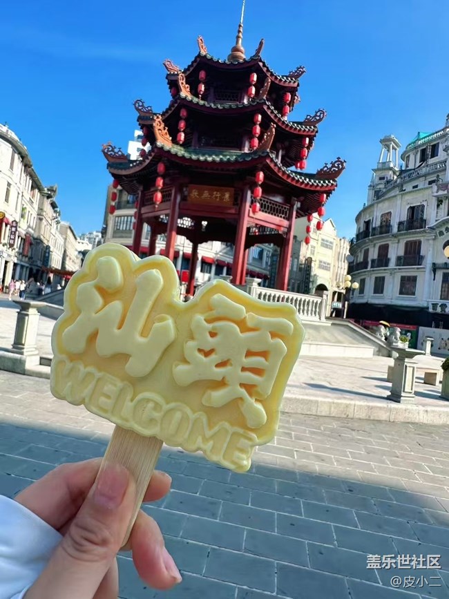 【毕业之旅】汕头游玩