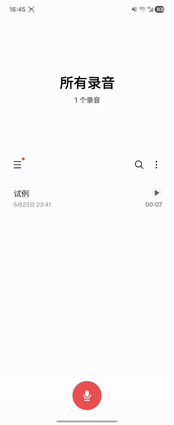 One UI8有什么新增的AI功能？（上）