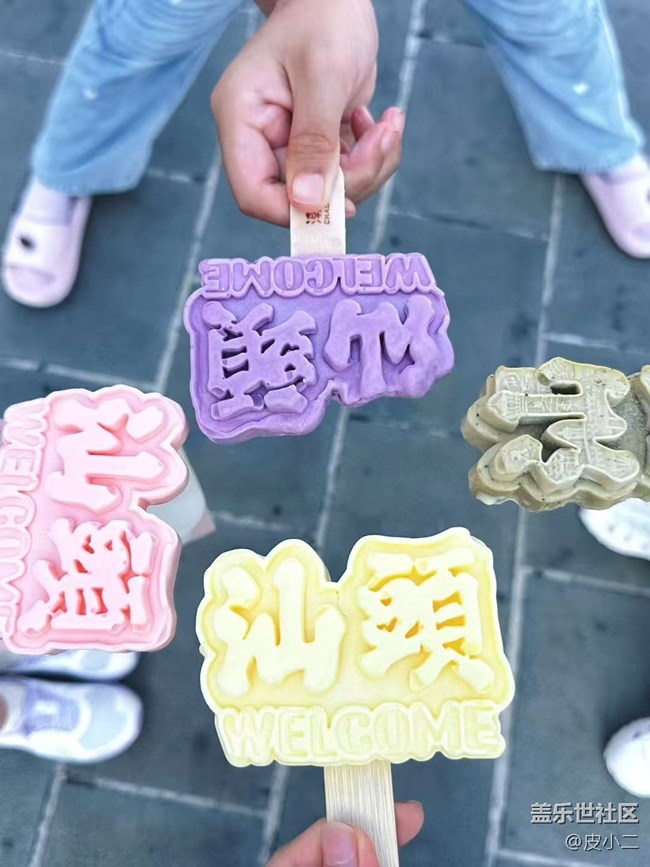 【毕业之旅】汕头游玩