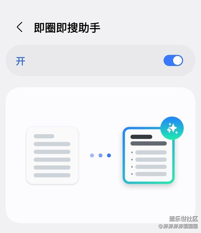 One UI8有什么新增的AI功能？（上）