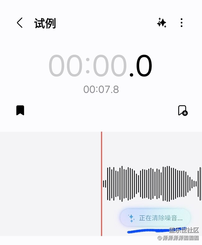 One UI8有什么新增的AI功能？（上）