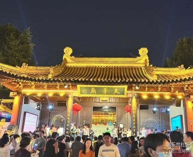【毕业之旅】夫子庙
