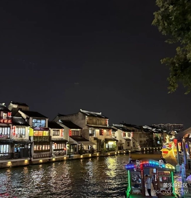 【毕业之旅】江南水乡