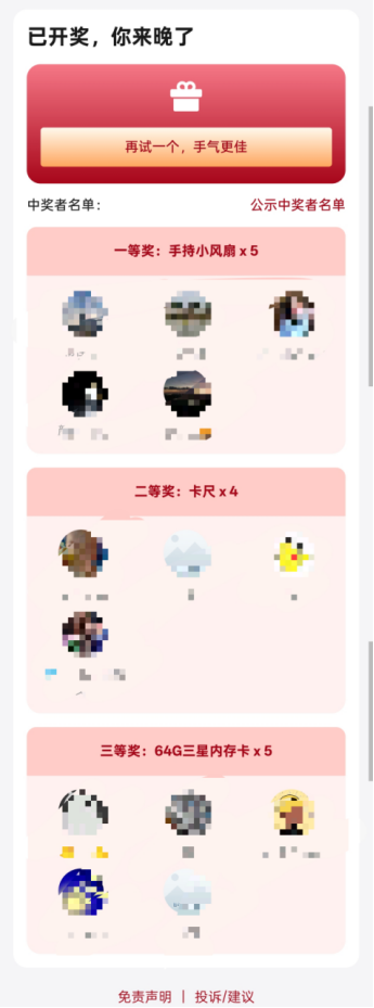 【新一代折叠新品】广州星部落三星折叠系列新品品鉴会回顾