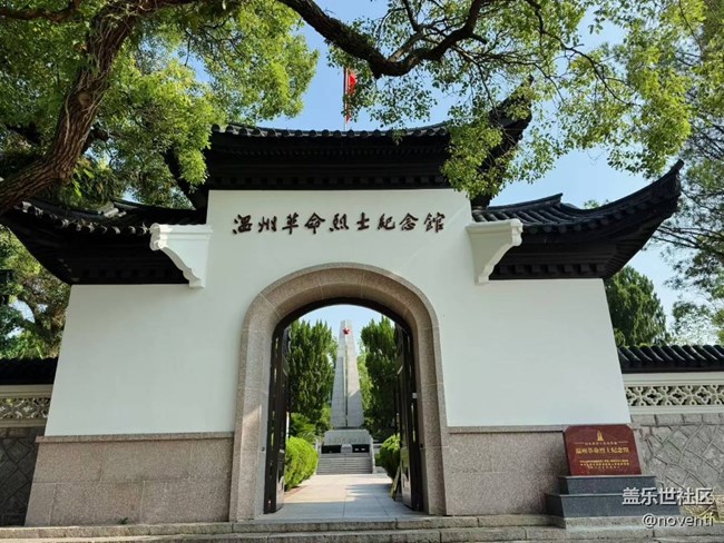 【毕业之旅】参观纪念馆
