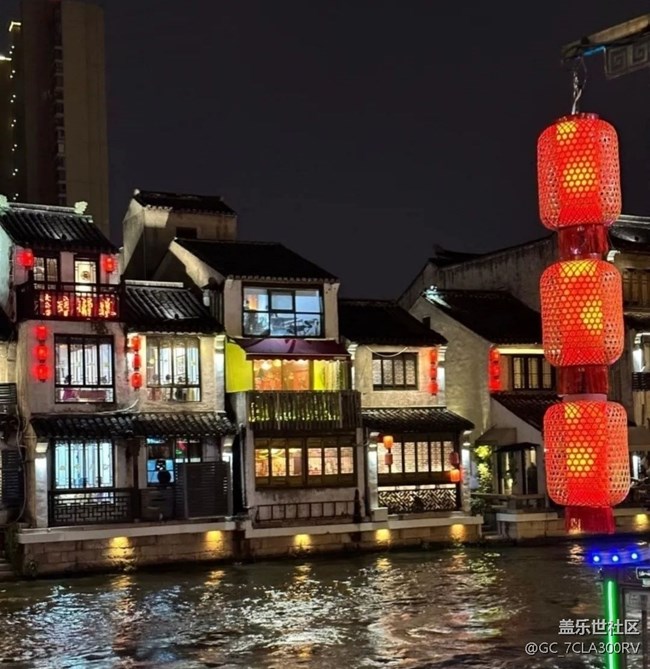 【毕业之旅】江南水乡