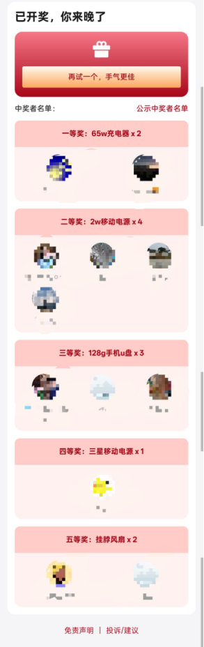 【新一代折叠新品】广州星部落三星折叠系列新品品鉴会回顾