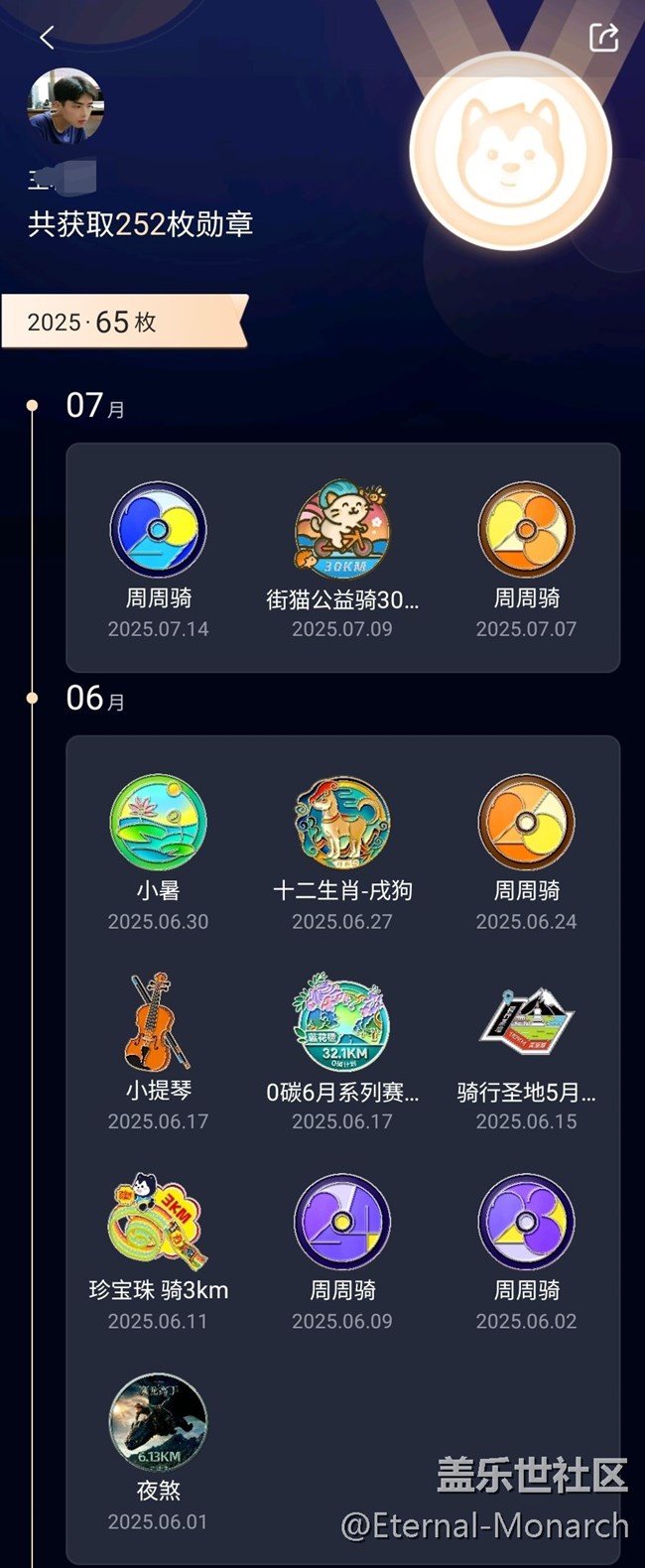 【运动中的荣誉】坚持骑行的证明