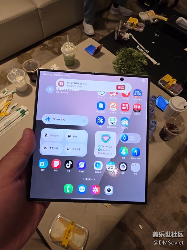 薄如蝉翼——记7月20日临沂星部落Galaxy Z Fold7/Filp7/Watch8 Series上手体验