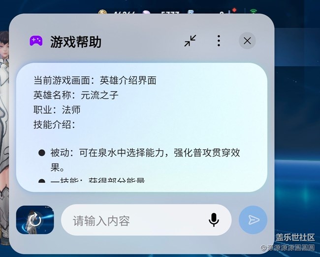 One UI8有什么新增的AI功能？（上）