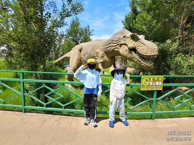【毕业之旅】沙漠篇