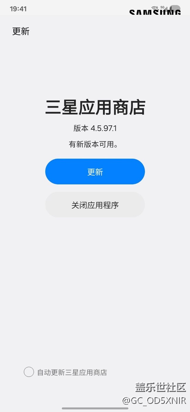 不更新不让用嘛？