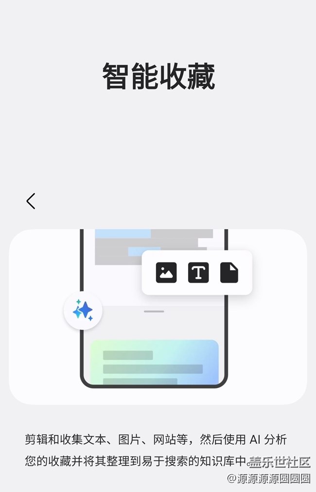 One UI8有什么新增的AI功能？（中）