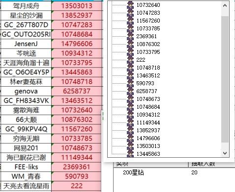 已开奖【Note版五月第四周】带上你的note出发吧