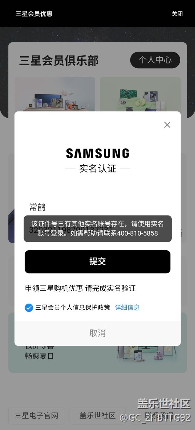 求助，怎么破