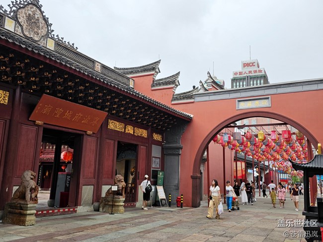 【毕业之旅】城隍庙步行街