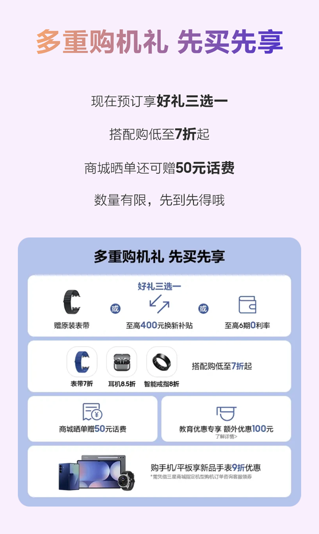 Galaxy Watch8系列｜你的健康，腕上见