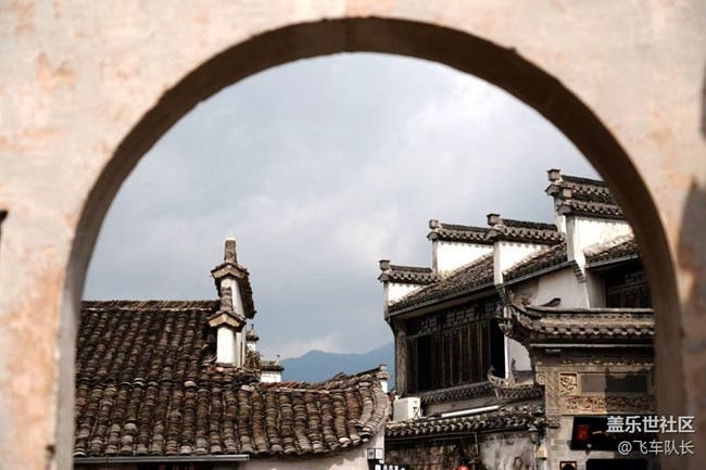 【毕业之旅】徽州