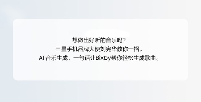 这份轻薄，特别“宪”定