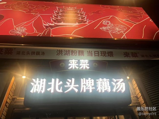 【毕业之旅】武汉之旅