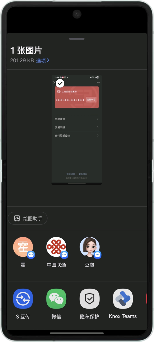 即圈即搜B7Q7新增功能介绍 - AI解题\游戏帮助\即时翻译\隐私保护升级 即圈即搜B7Q7新增功能介绍 - AI解题\游戏帮助\即时翻译\隐私保护升级
