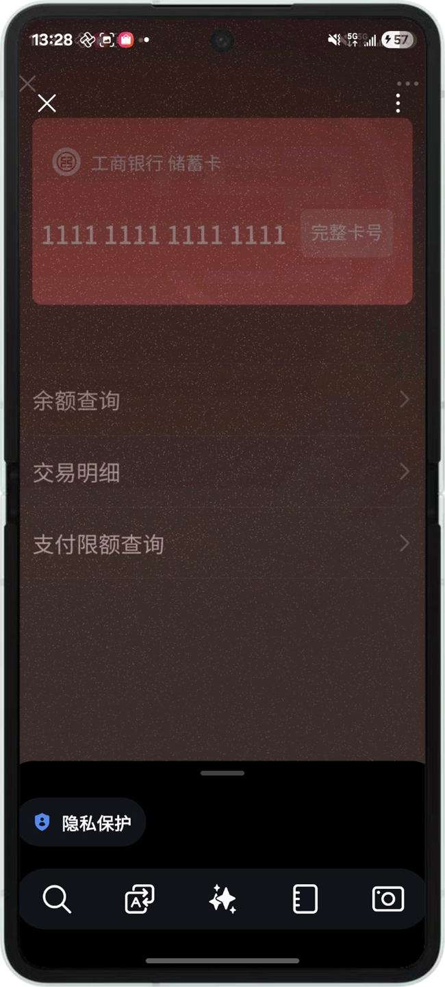 即圈即搜B7Q7新增功能介绍 - AI解题\游戏帮助\即时翻译\隐私保护升级 即圈即搜B7Q7新增功能介绍 - AI解题\游戏帮助\即时翻译\隐私保护升级