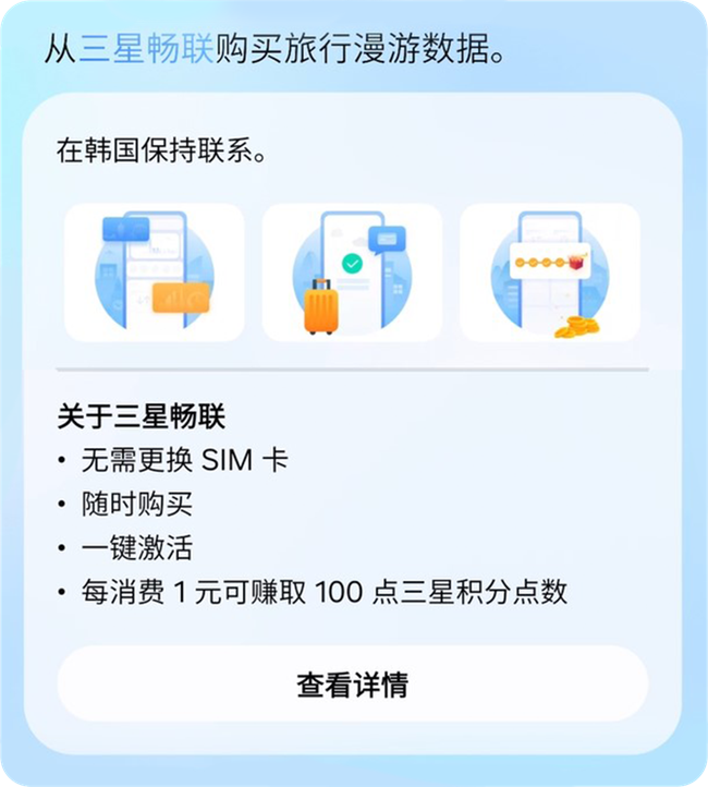 【快来围观】即时简报生活与出行场景服务卡片已上线！