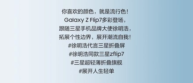 四款颜色怎么选？徐明浩觉得…