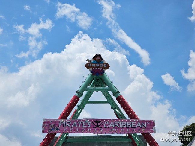 【High动夏天】运动记录