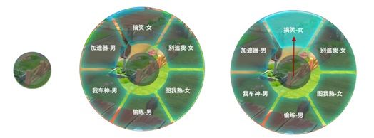 语音轮盘上线，团战沟通更丝滑！ 游戏助推器新增功能 - 语音轮盘