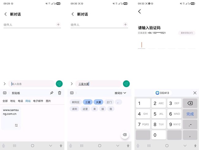 高效AI沟通-让您会议演讲火力全开