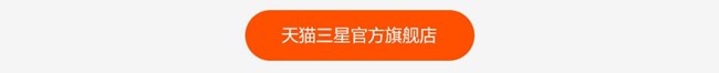 Galaxy Z Fold7 | Z Flip7全面开售 福利信息汇总