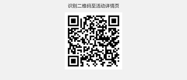 7待有你 认证有礼