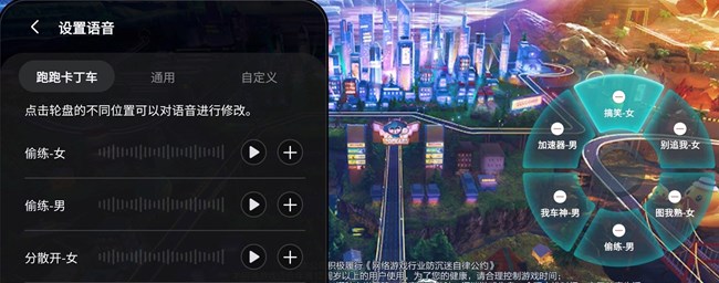 语音轮盘上线，团战沟通更丝滑！ 游戏助推器新增功能 - 语音轮盘